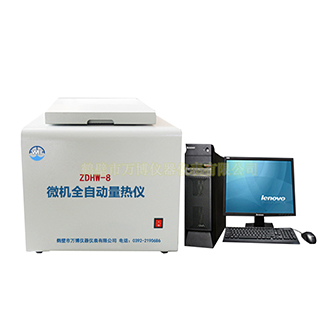 醇基燃料油熱值檢測儀器，油品熱值測定儀，鍋爐油熱值檢測儀